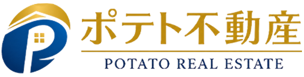 不動産売買・賃貸・管理なら｜株式会社ポテト不動産